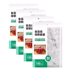 ৪প্যাকেট(৪০০পিস)Disposable food safety cover