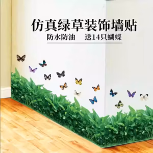 (২ সেট=8 পিস)3D Simulation Self Adhesive Grass Wall Sticker(দৈর্ঘ্য ৪+৪=৮ ফিট, প্রস্থ=১.৭ ফিট)