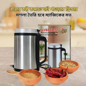 Silver Crest Stainless Steel Electric Grinder 2000 Watt