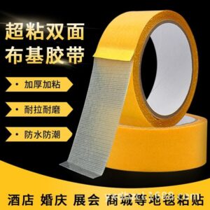 (১ পিস)Double Sided Strong Fixation Adhesive Tape(দৈর্ঘ্য=১৫ ফুট, প্রস্থ=১.২ ইঞ্চি)