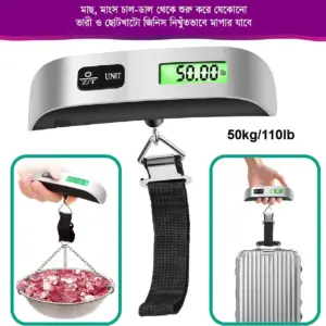 Digital Heavy Hanging Scale। ৫০ কেজি পর্যন্ত ওজন মাপা যাবে