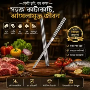 Pen Knife Steak