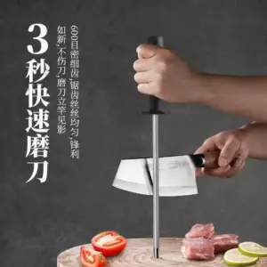 Knife Sharpening Rod – ছুরি ধার করার রড