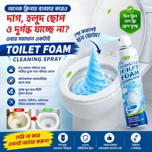 (১ পিস)Toilet Foam Cleaner 500 ml