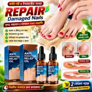 (২ পিস) Anti Paronychia Relief Oil(10 ml)